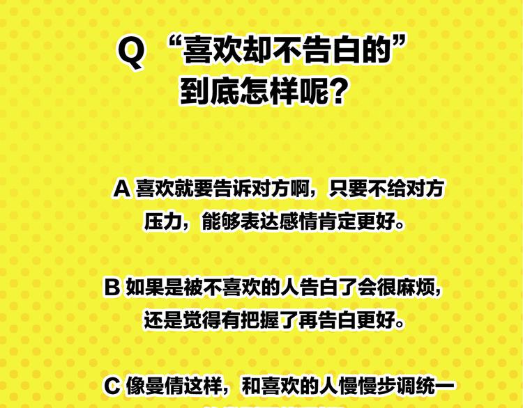 第47话 救兵64
