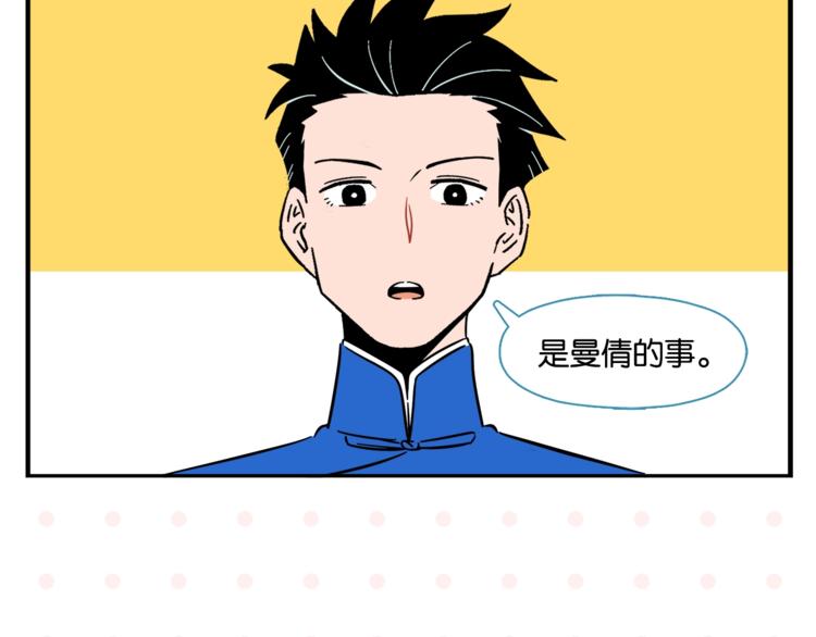 第9话 她不笑了？6