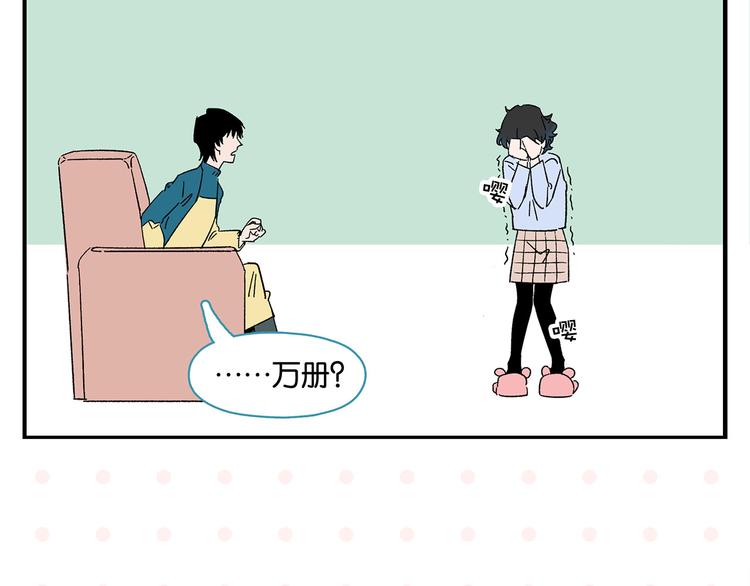 第65话 一决胜负42