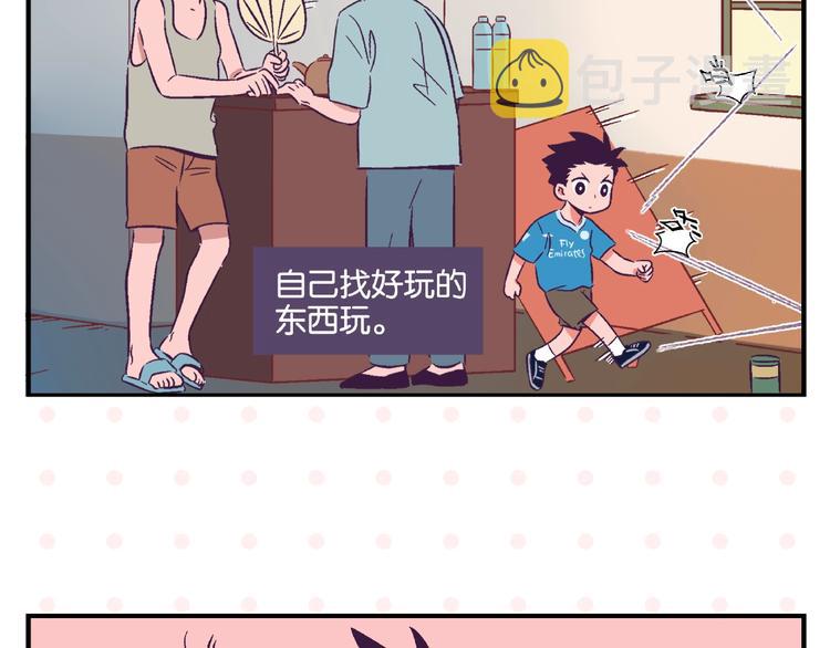 第11话 为什么说相声15