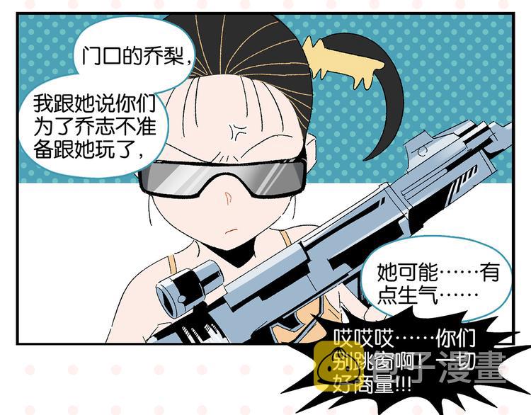 第47话 救兵49