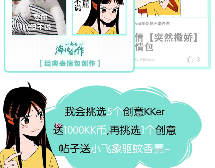 第51话 彼此的赢家72