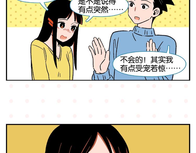 第12话 完全错误16