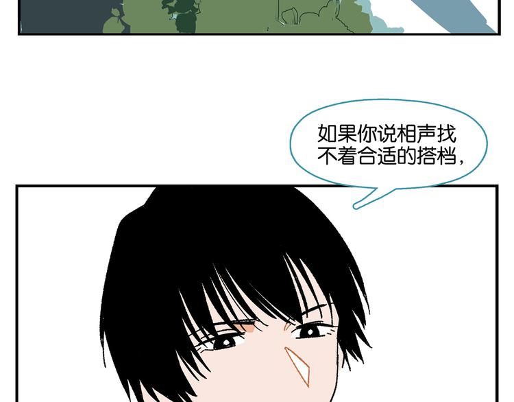 第65话 一决胜负58