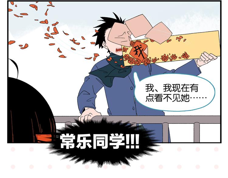 第76话 这浪漫吗？58