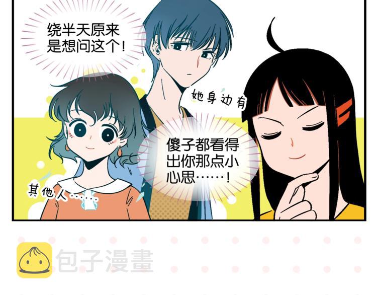第8话 梦想成真24