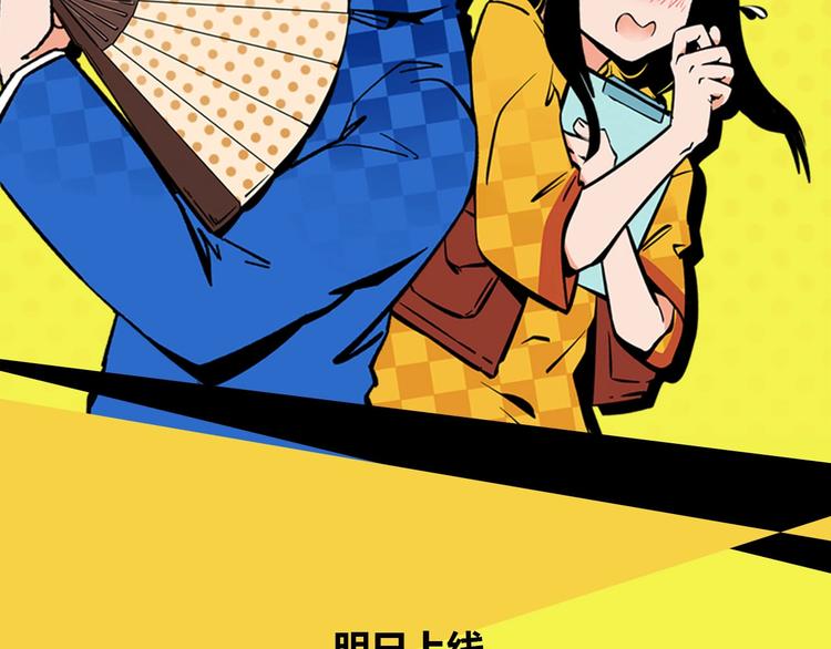 序章 沙雕少女告白相声少年30