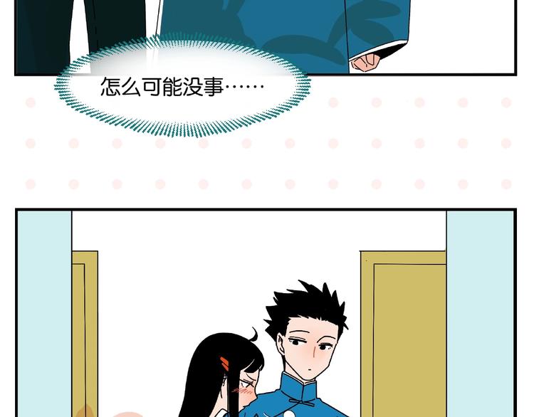 第1话 一见你就笑47