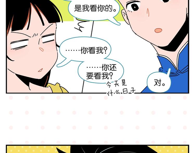 第37话 偶像剧情出现了59