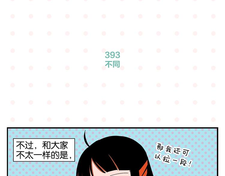 第40话 发芽15