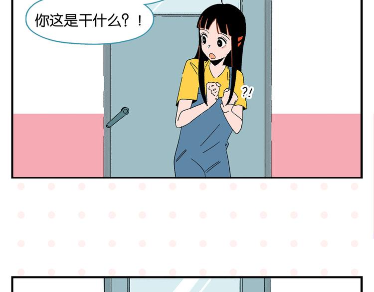 第55话 姐妹的秘密59
