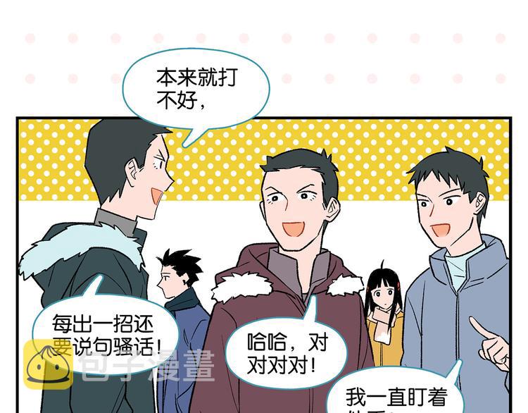 第72话 牵手的决心88