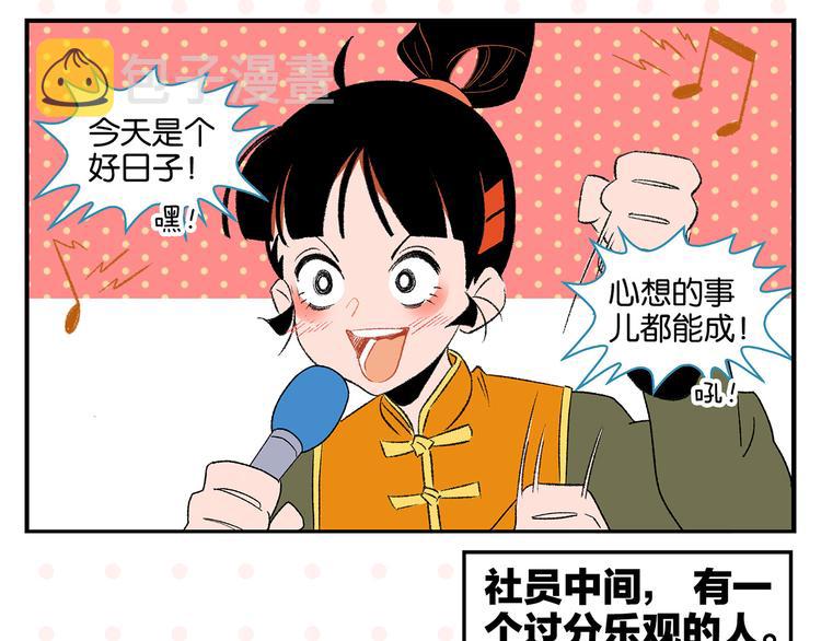第71话 台前7