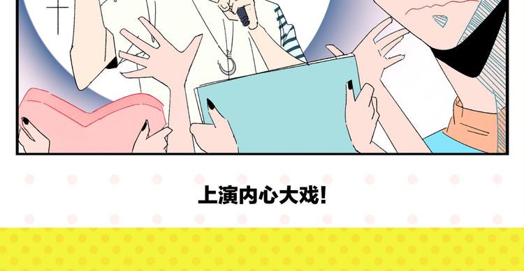 第51话 彼此的赢家68