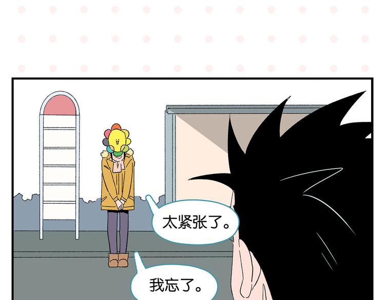第75话 去见你❄️60