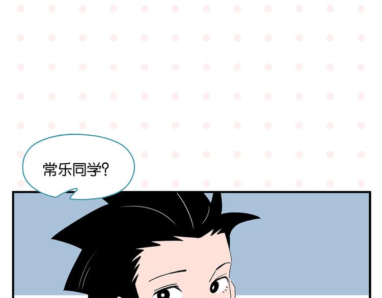 完结篇 万象归春96