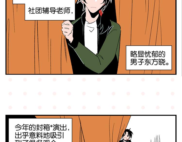 第71话 台前4