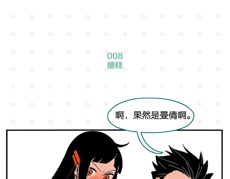 第1话 一见你就笑45