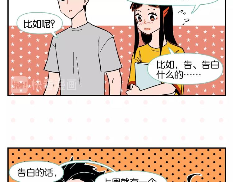 第3话 你最好笑40
