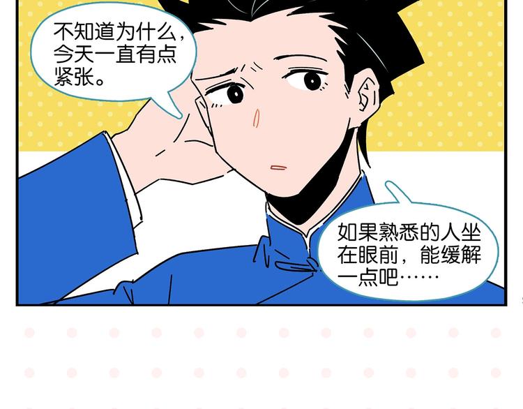第37话 偶像剧情出现了60