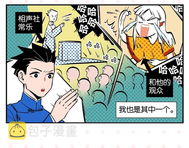 第1话 一见你就笑7