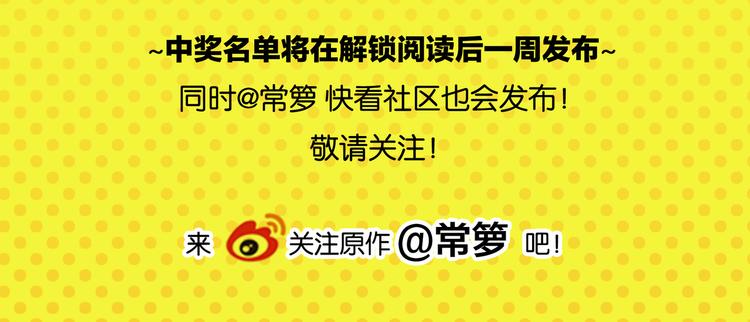第55话 姐妹的秘密75