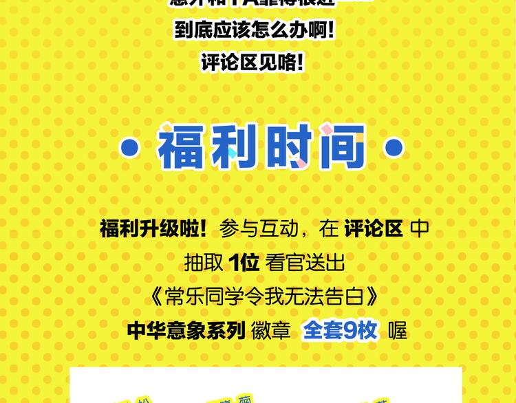 第64话 放不下你65