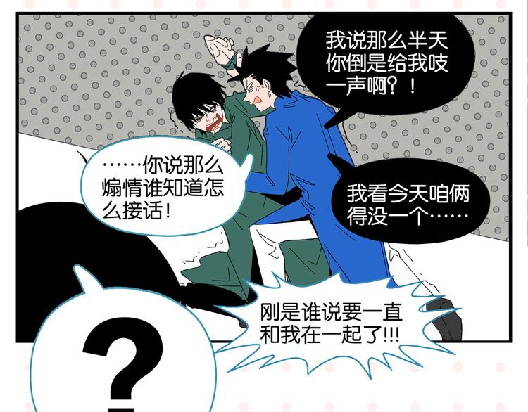 第68话 一帘之隔61