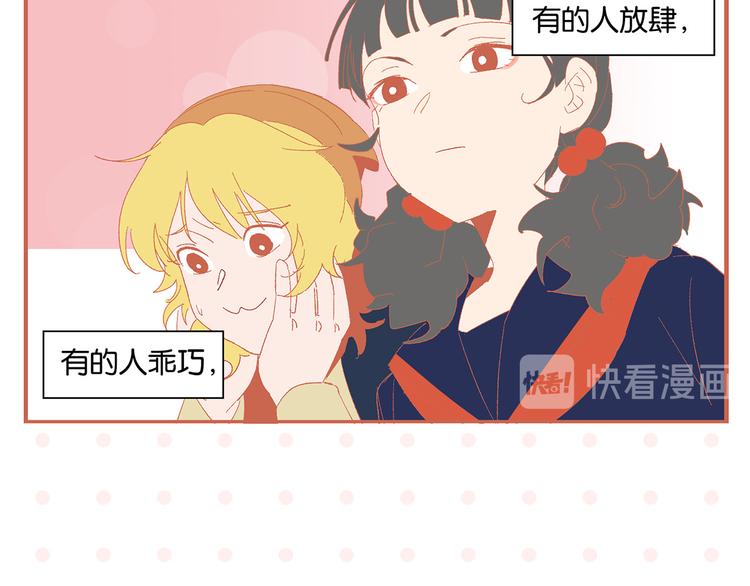 完结篇 万象归春31