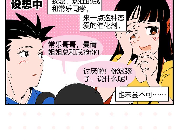 第47话 救兵24
