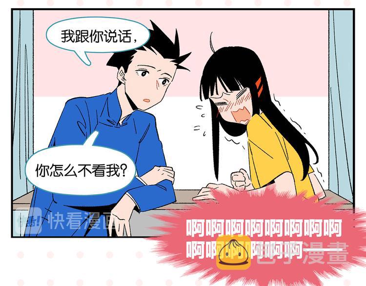 第57话 给他勇气55
