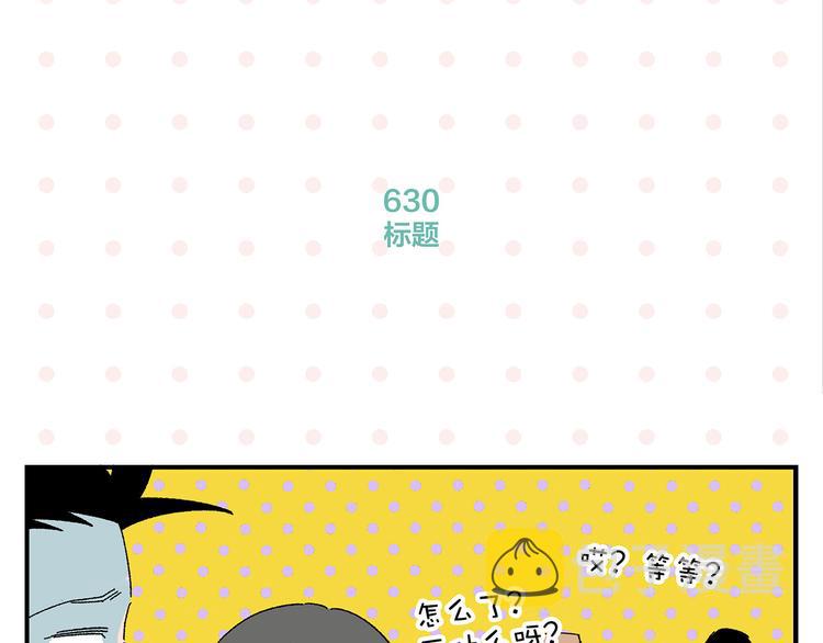 第63话 来告白吧57