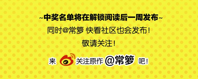 第64话 放不下你67