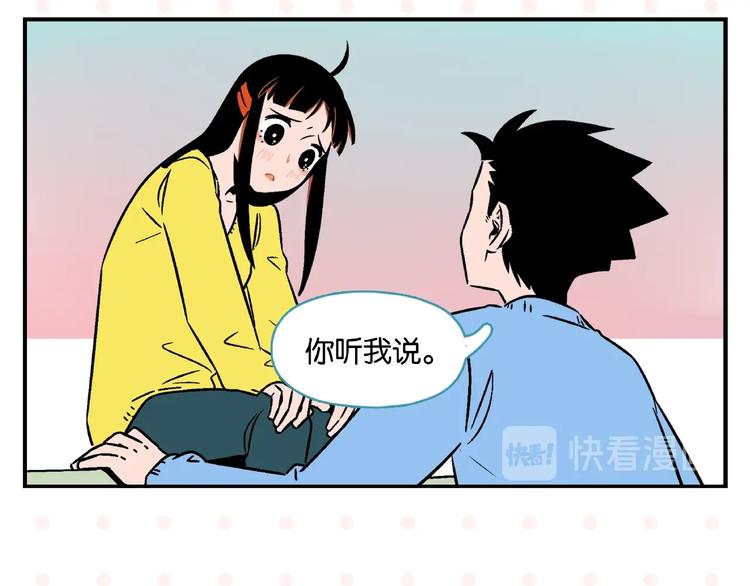 第18话 不变的常乐55