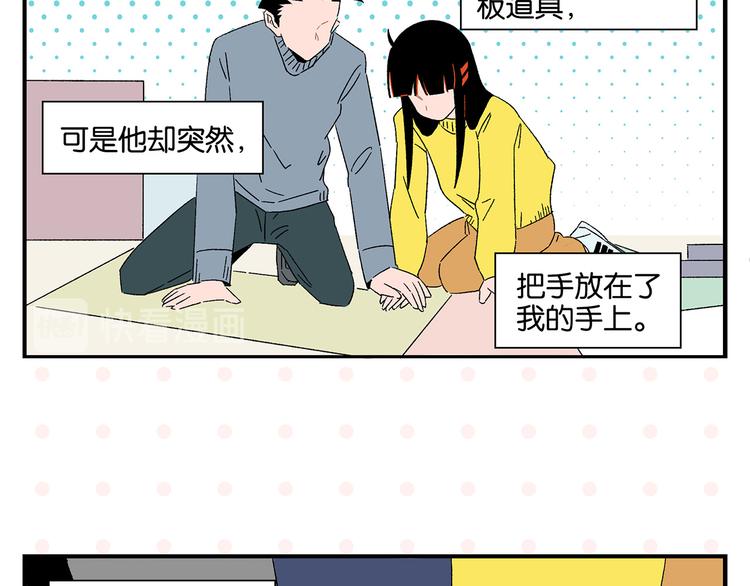 第64话 放不下你5