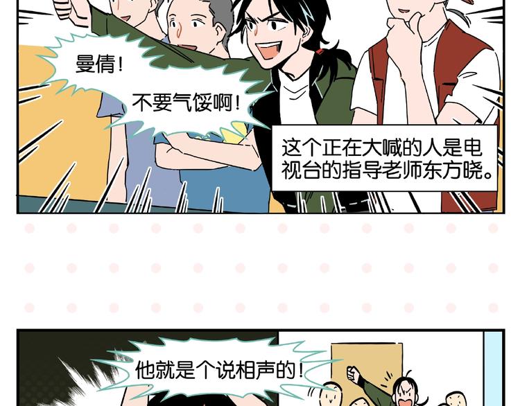 第2话 第二次告白10