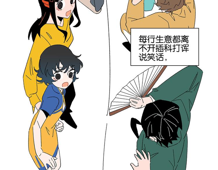 完结篇 万象归春71