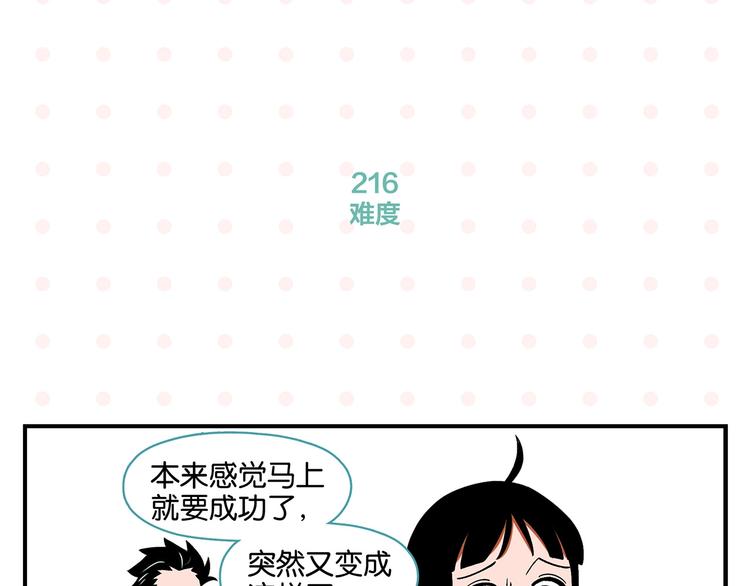 第22话 冤冤相报33