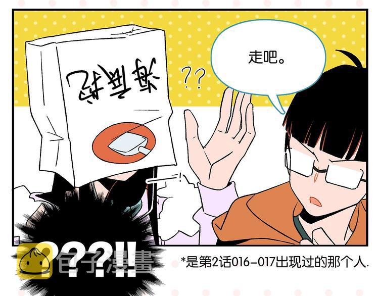 第23话 再试一次13