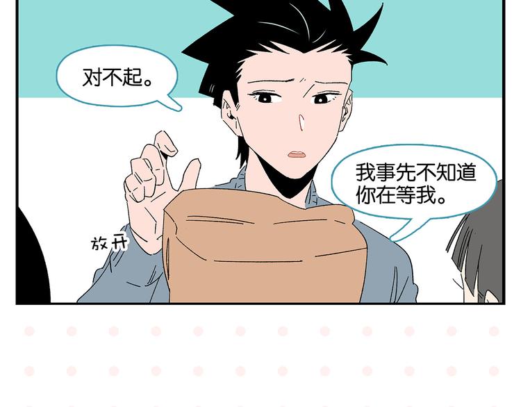 第63话 来告白吧36