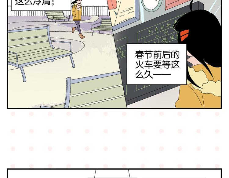 第75话 去见你❄️47