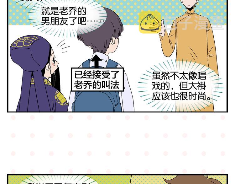 第35话 娃娃脸23
