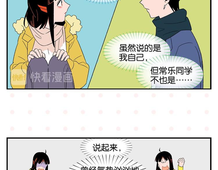 第73话 他的直接52