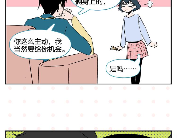 第65话 一决胜负35