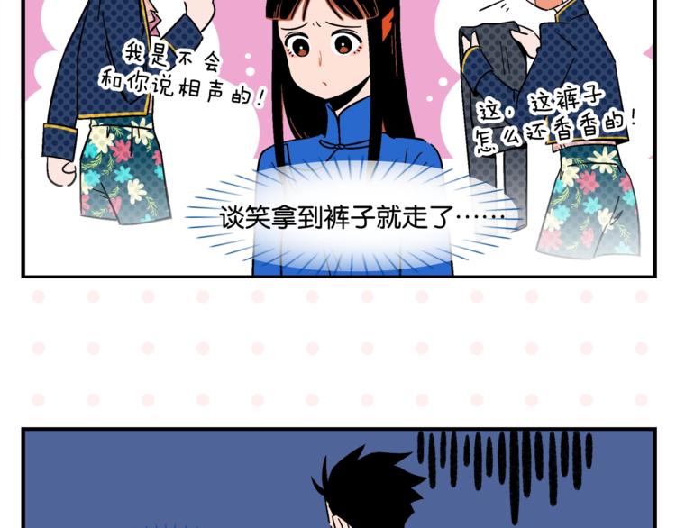 第7话 入戏太深46