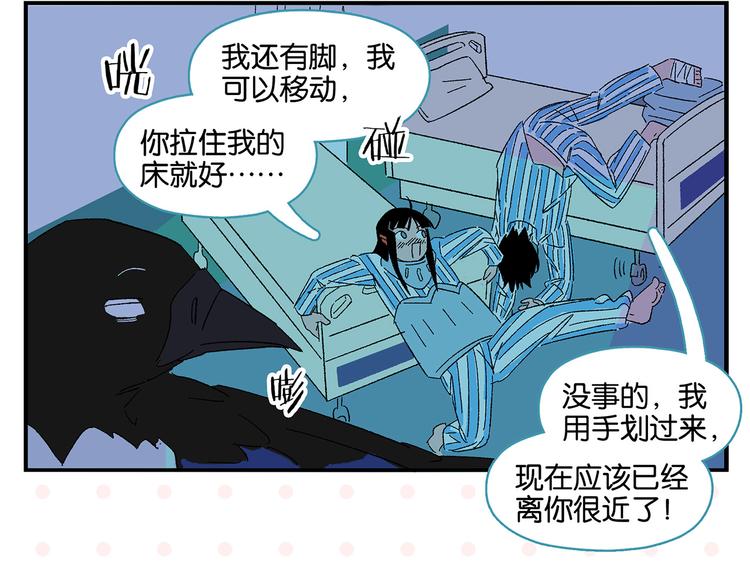 第77话 今夜单口相声63