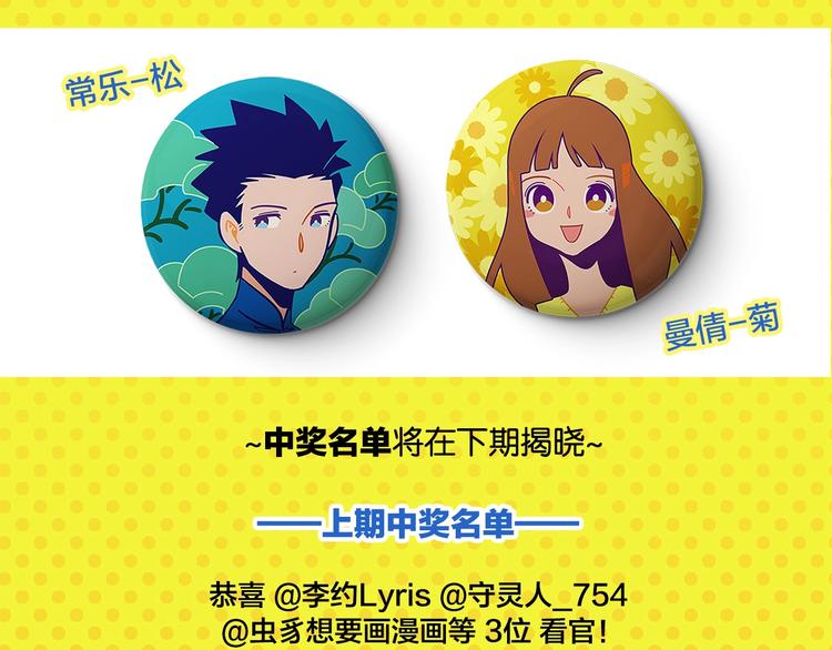第23话 再试一次66