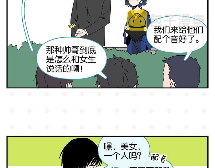 第50话 反击46