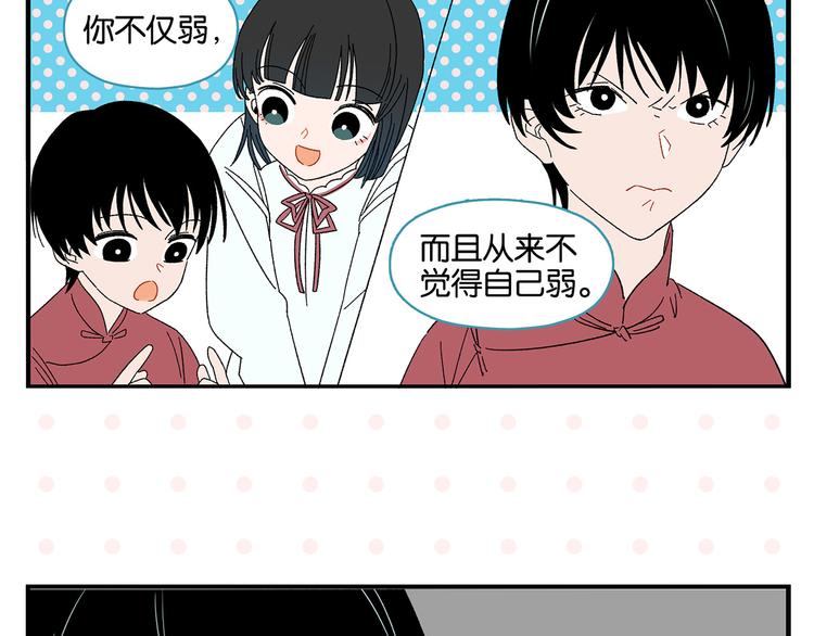 第78话 最后的赌局35