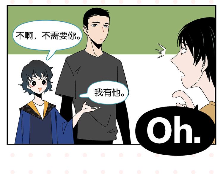 第49话 肢体语言教学？！19
